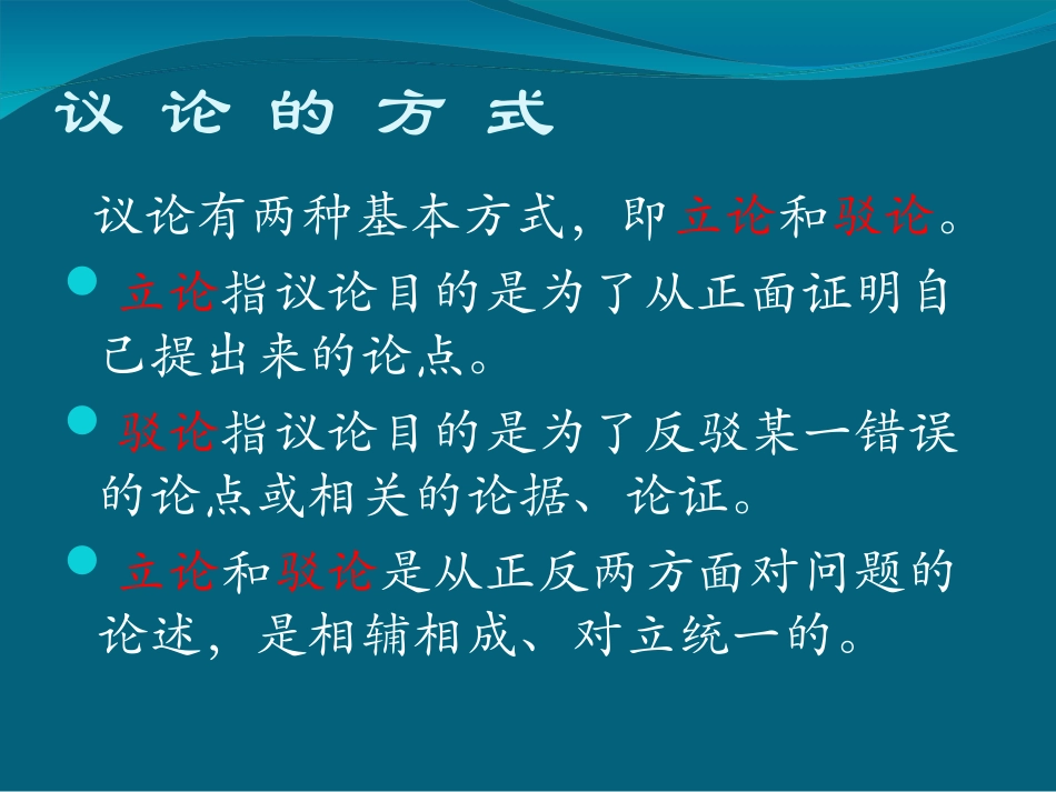 事物的正确答案只有一个_第3页