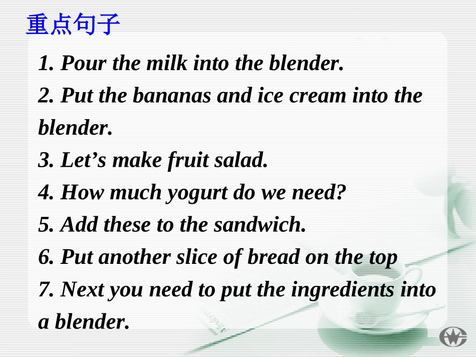 人教版初二上册第七单元sectionA_第3页