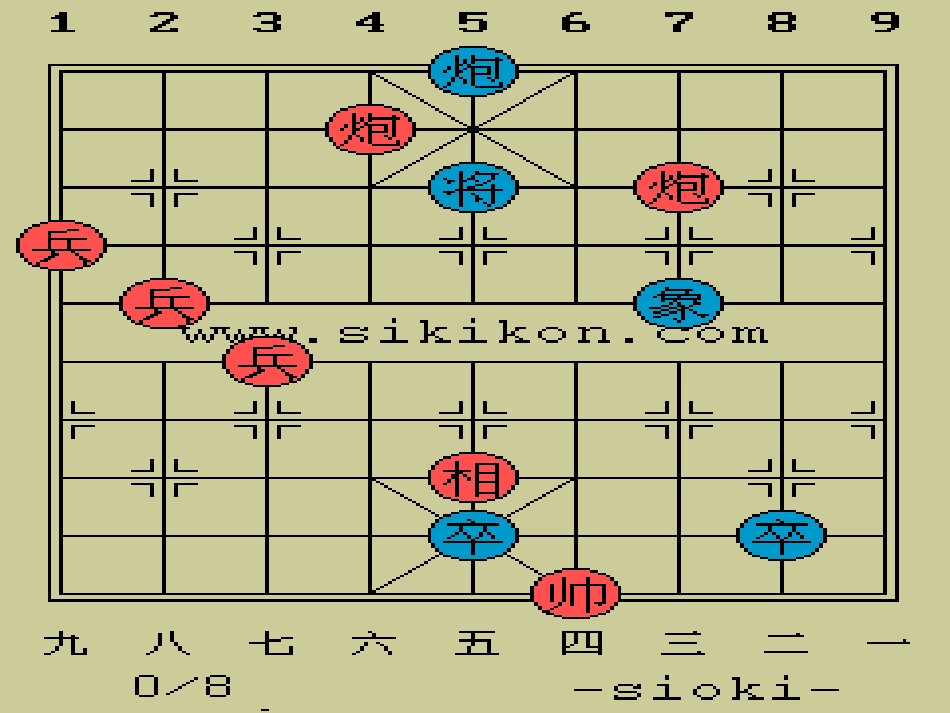 电脑棋手课件_第2页