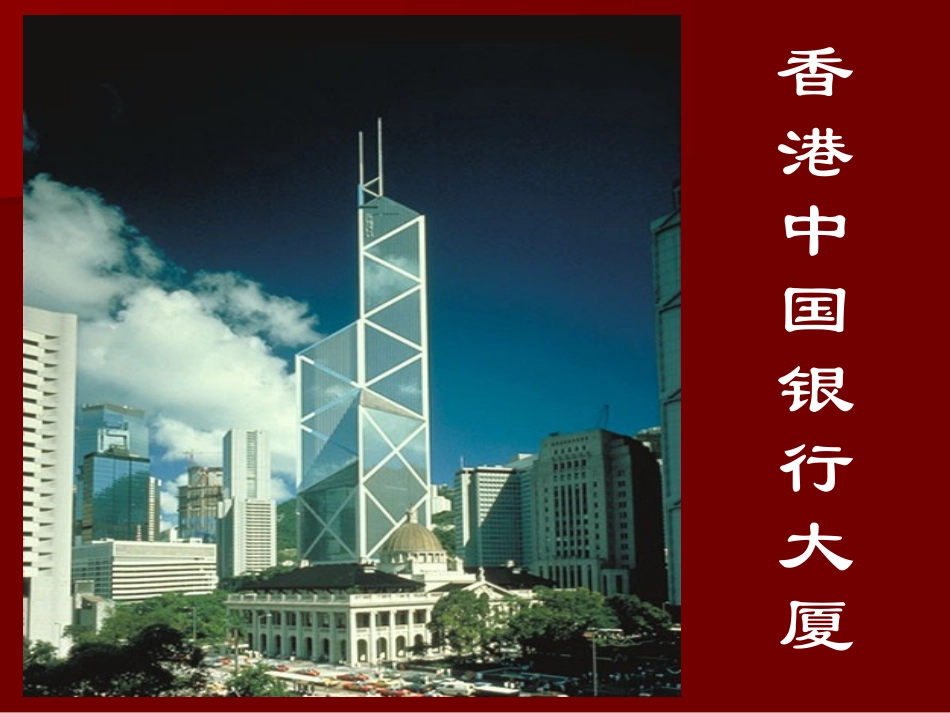 展示华夏文化魅力_第3页