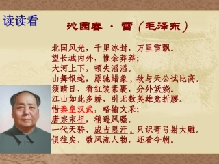 汉武帝推进大一统格局