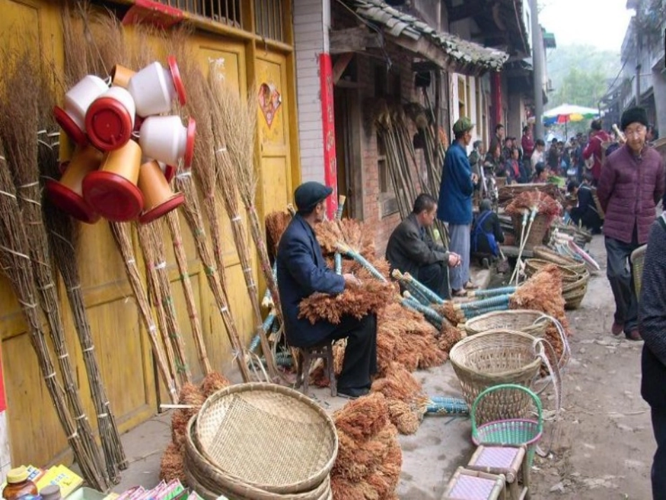 《炎帝创市》_第2页