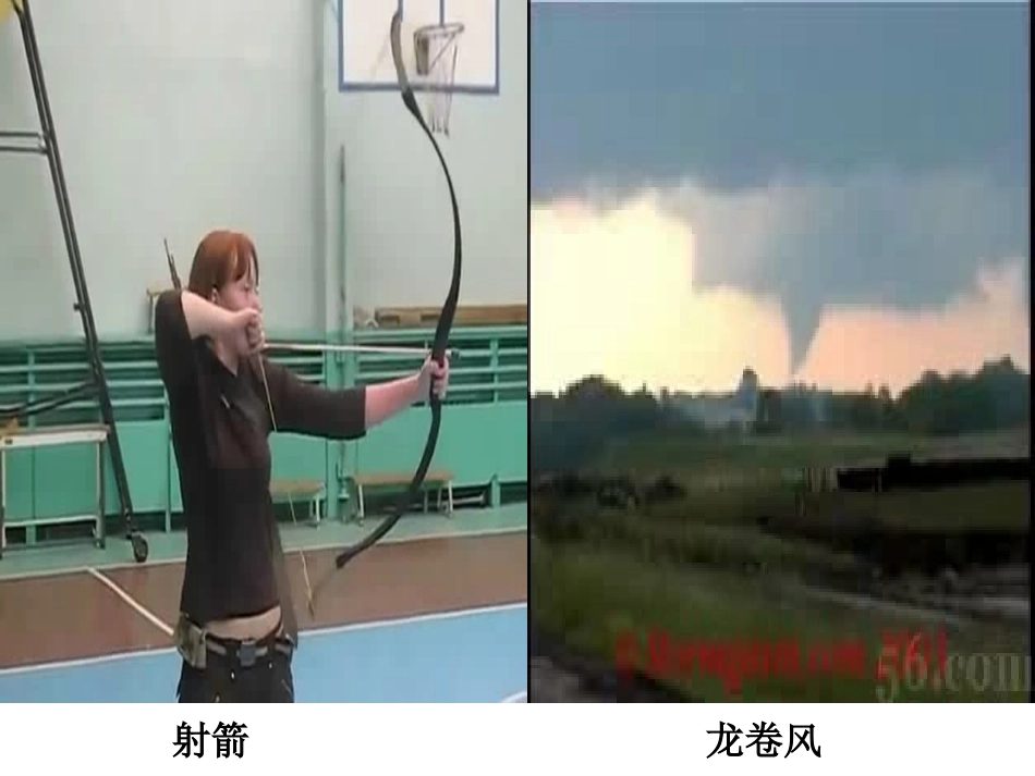 探究功与速度变化的关系_第3页