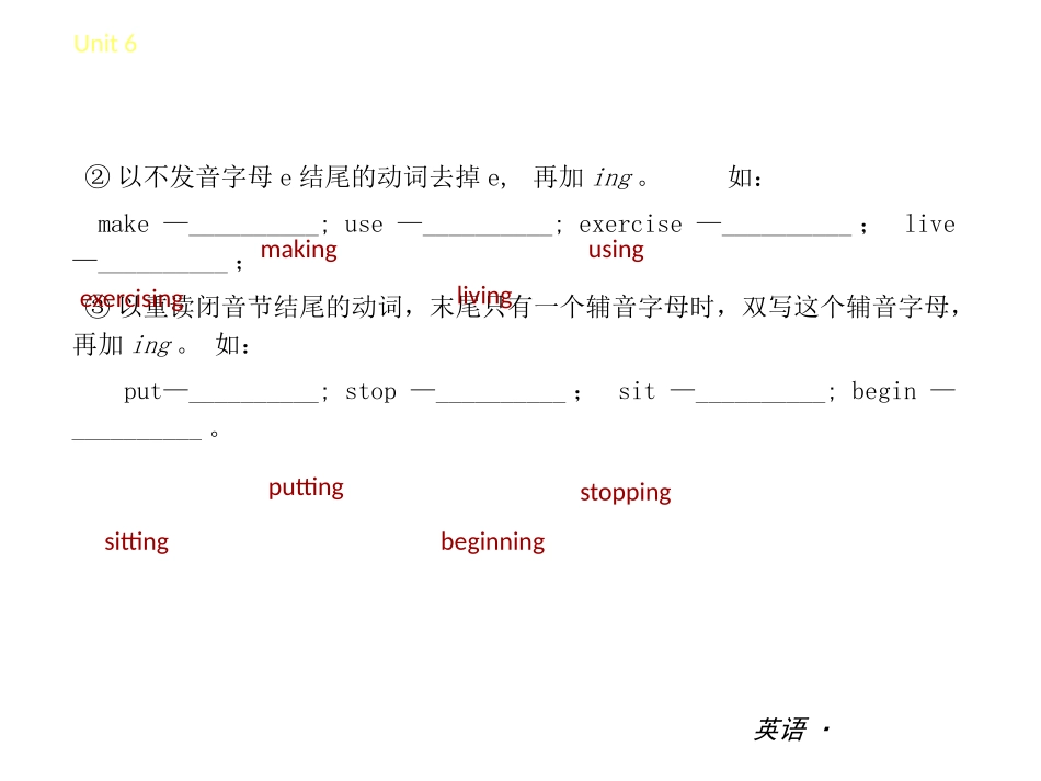 2013年新版新目标英语七年级下册Unit6复习资料_第3页