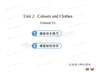 新冀教英语七年级Lesson11课件