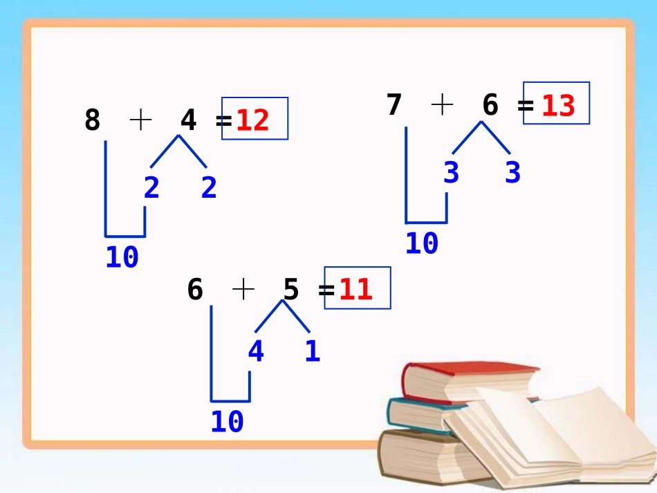 《8、7、6加几》教学课件第2课时_第2页