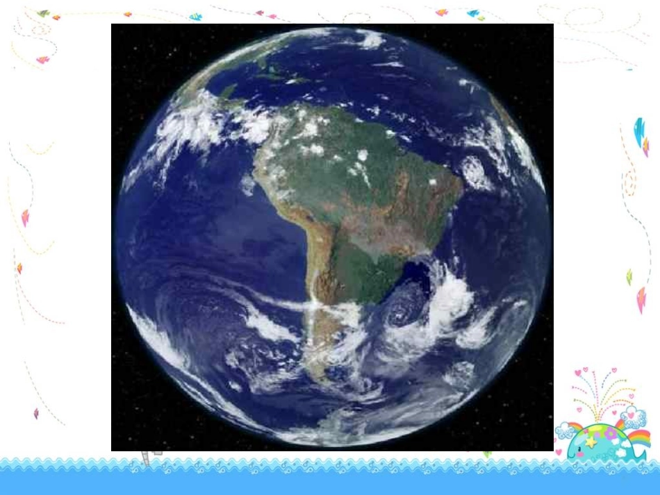 公开课：节约用水_第2页