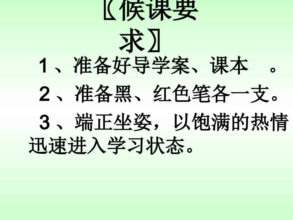 巨人的花园完美版_第1页