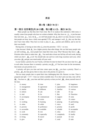 高二第二次月考
