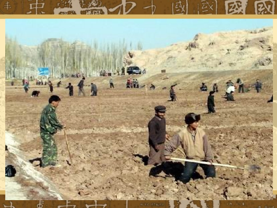 百分数的应用2、3_第2页