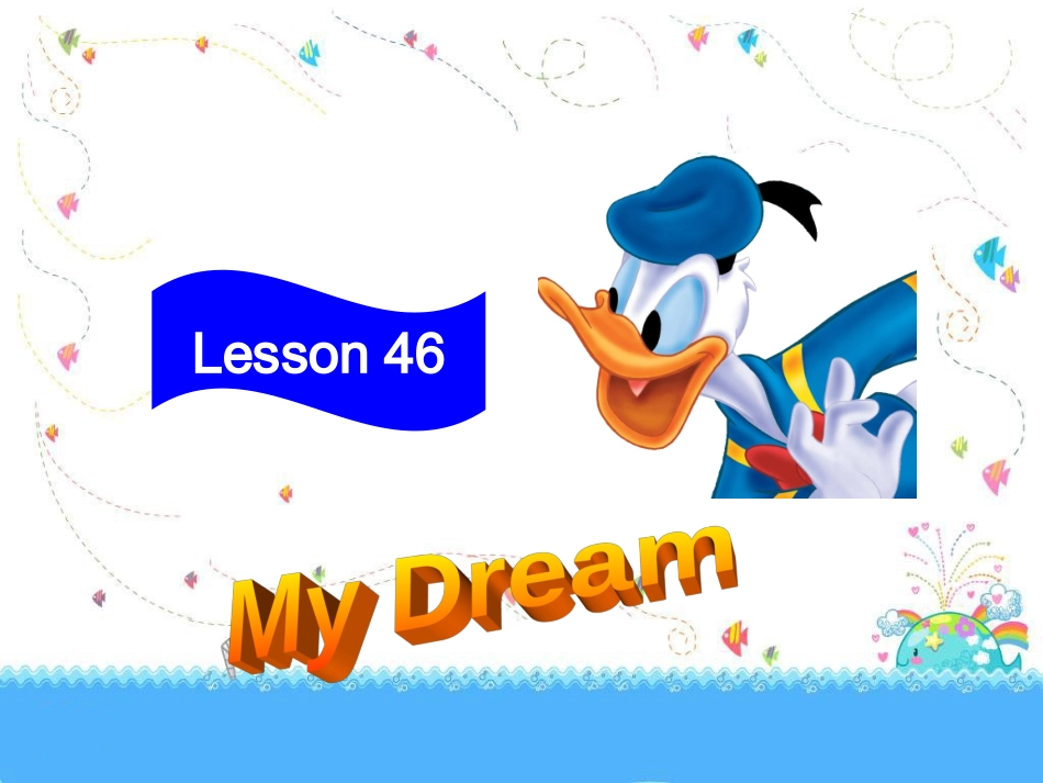 胡银萍lesson46_第1页