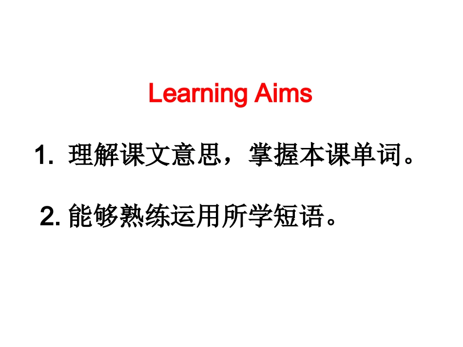 胡银萍lesson46_第2页