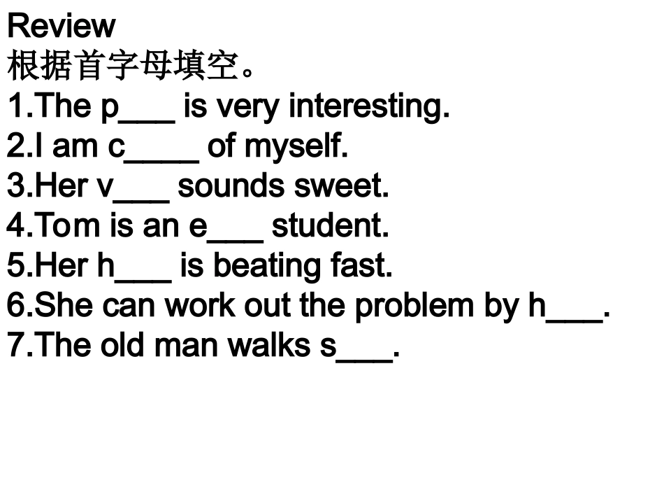 胡银萍lesson46_第3页
