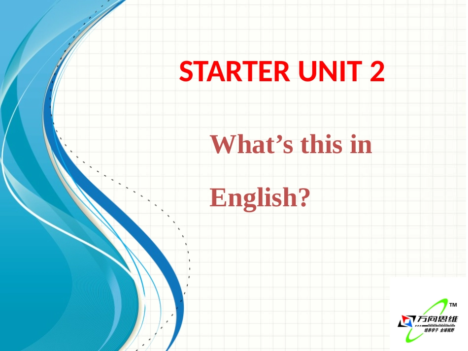 七年级上册英语Starter+Unit+2_第1页