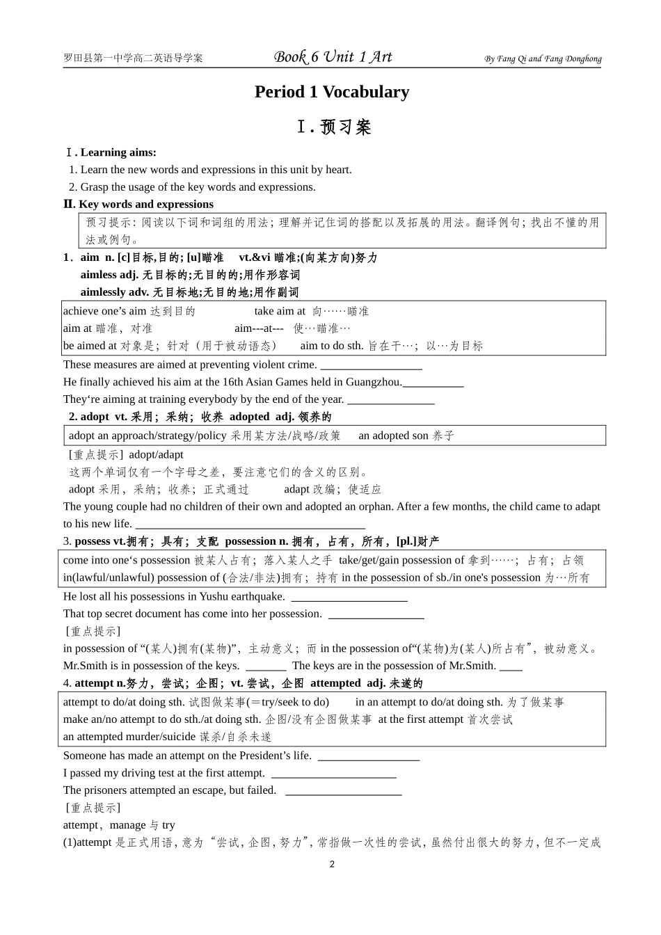 高二英语B6U1_第2页