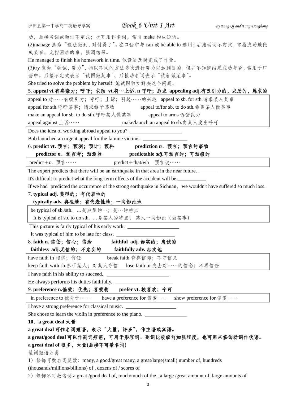 高二英语B6U1_第3页