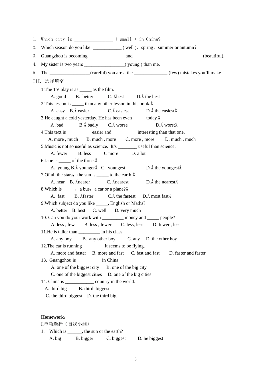 形容词比较等级复习学案_第3页