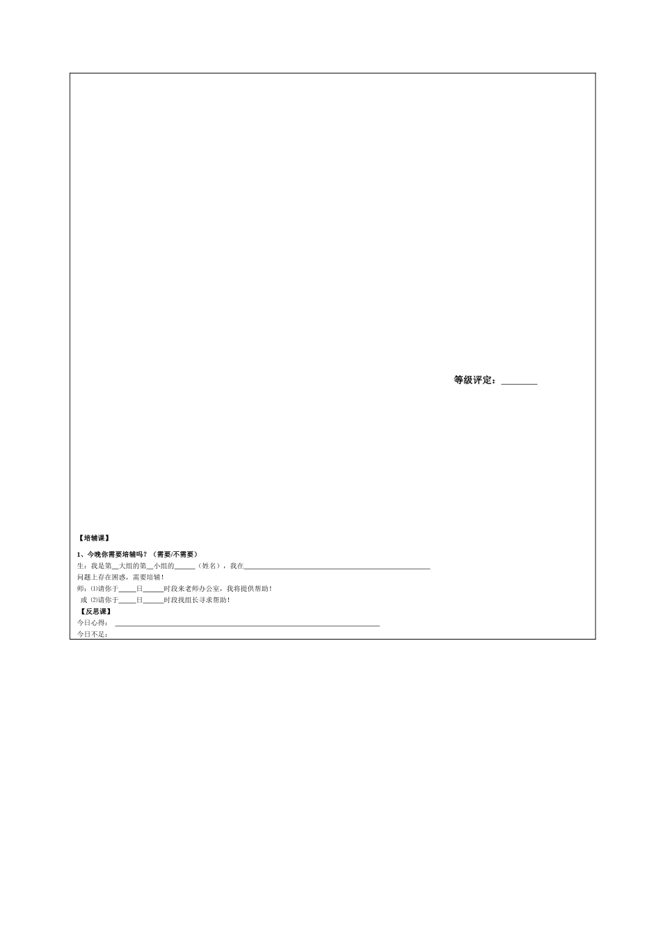 生命和健康的权利_第3页