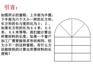 列代数式用字母表示数