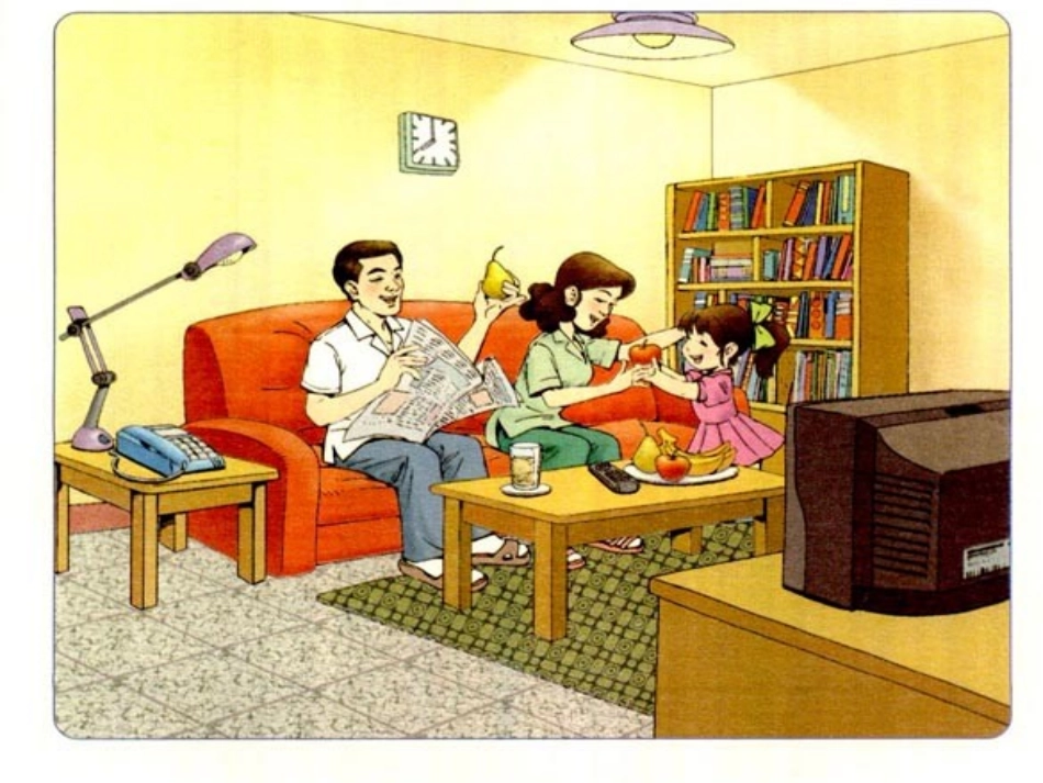 《在家里》课件_第2页