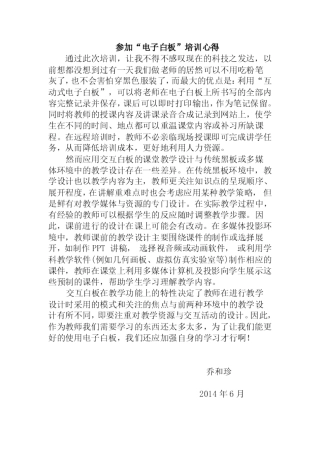 学习白板的心得