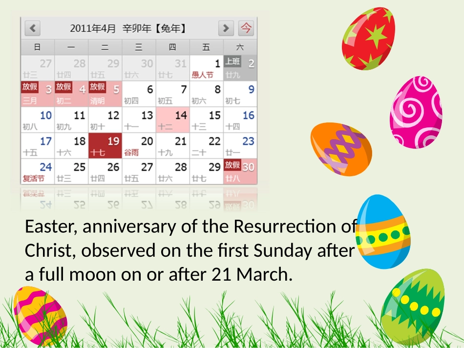 复活节_Easter_第2页