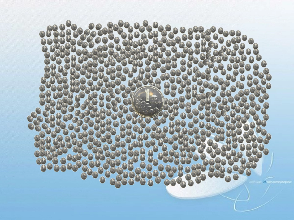 千以内数的认识_第2页