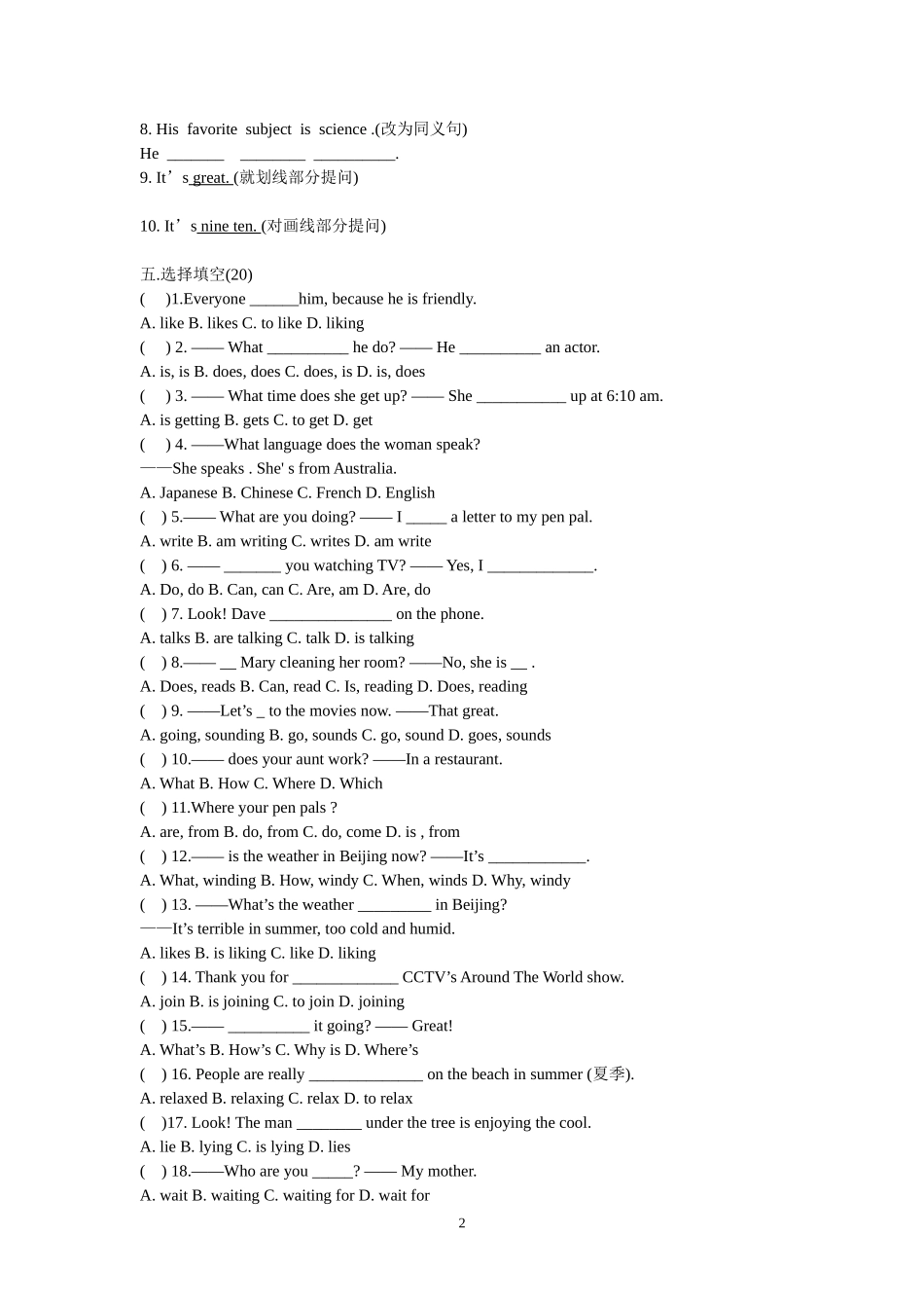 七年级英语竞赛复习题_第2页