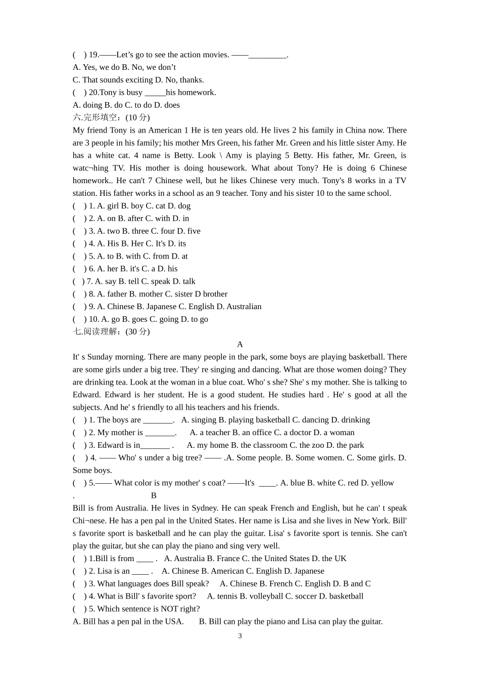 七年级英语竞赛复习题_第3页