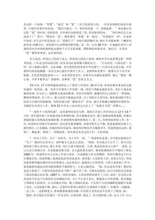 有这样一个故事