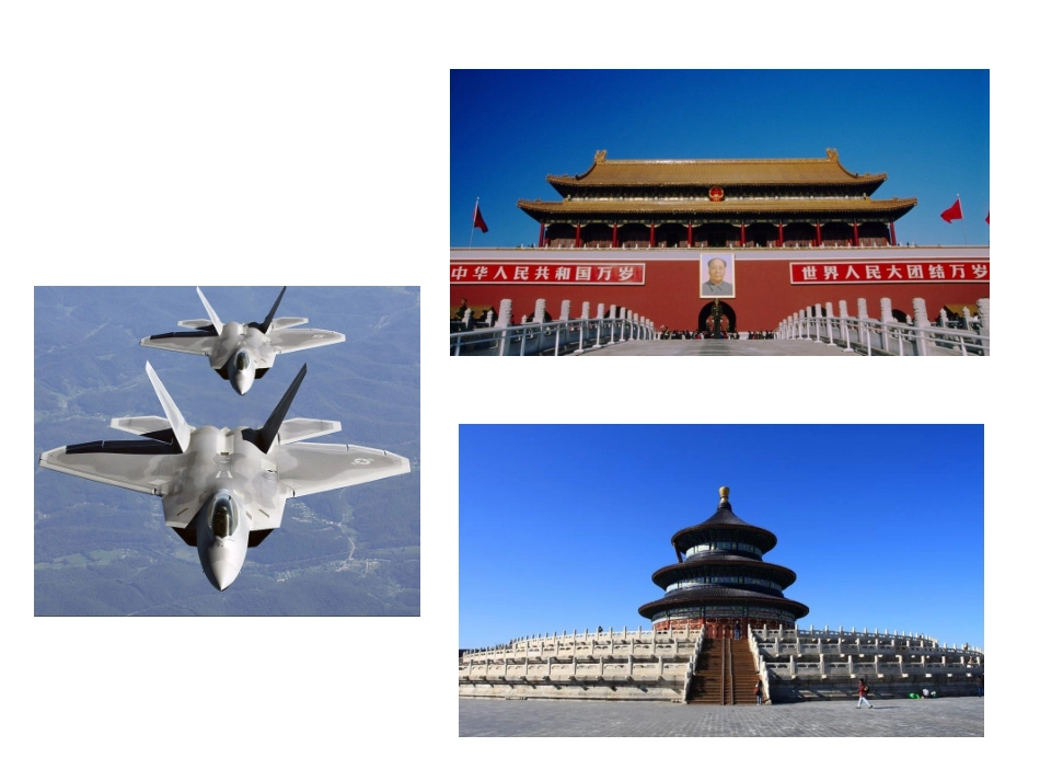 轴对称图形 (3)_第3页