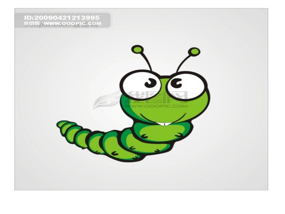 毛毛虫变蝴蝶-副本_第3页