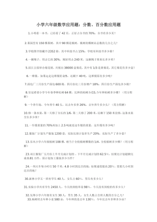 六数应文档(2)