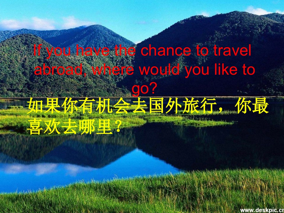 我的优质课比赛获奖课件_第3页