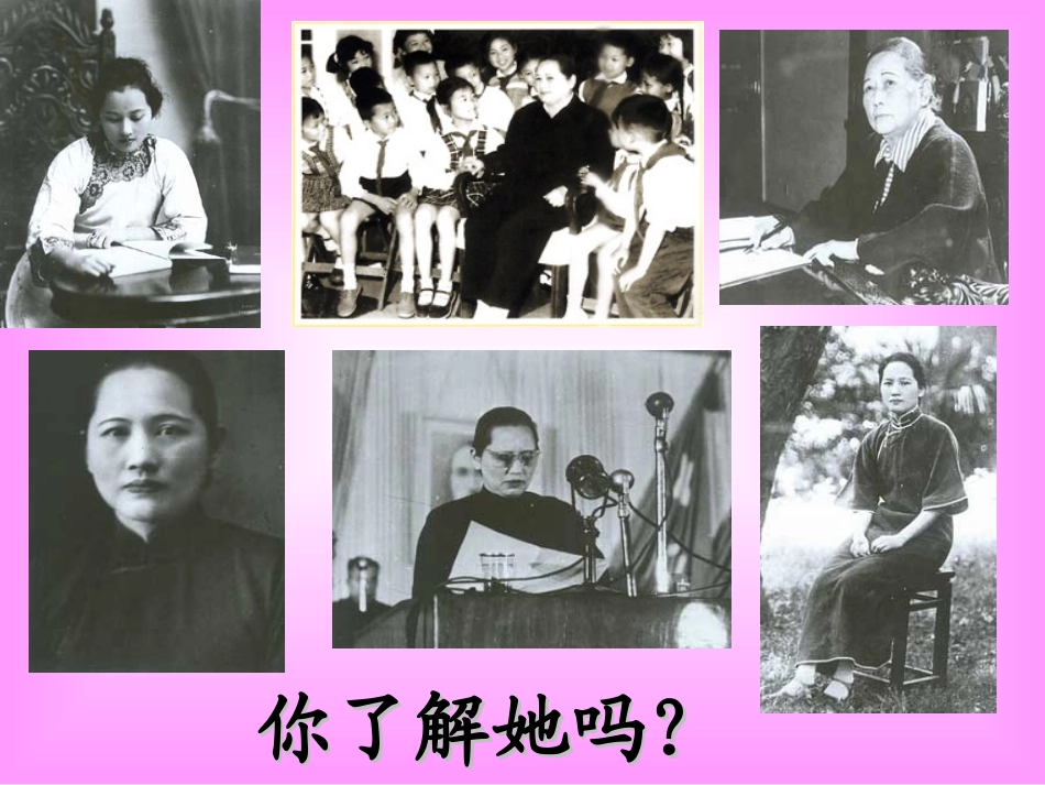 《我不能失信》教学课件2_第2页