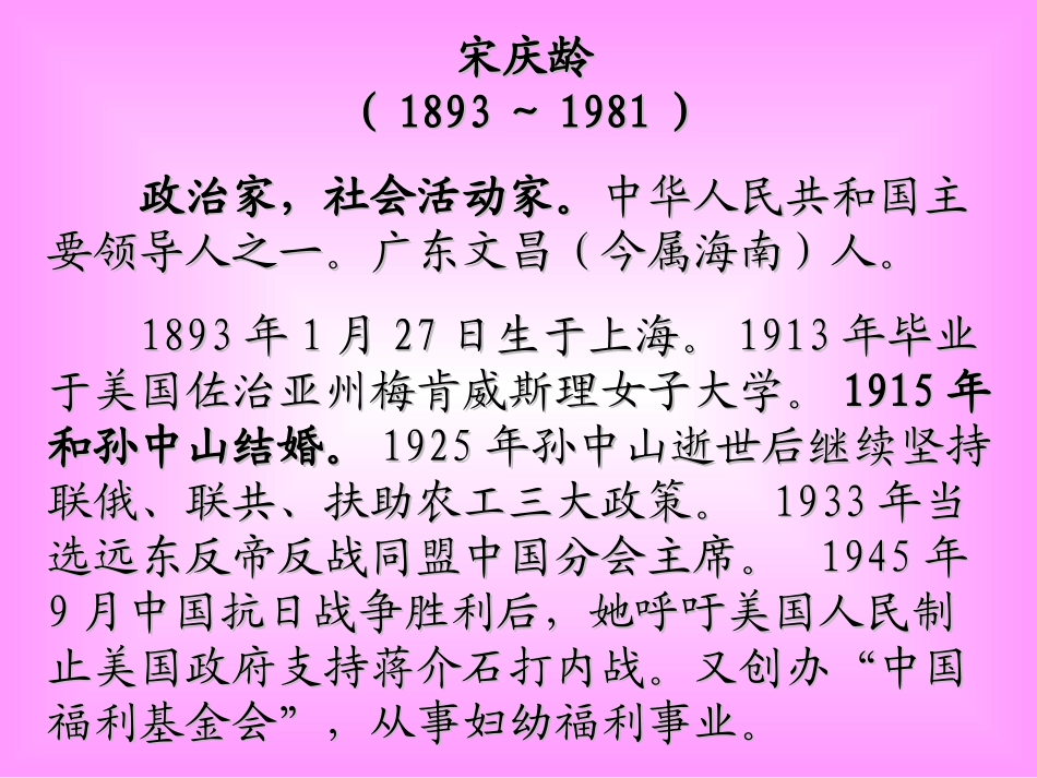 《我不能失信》教学课件2_第3页