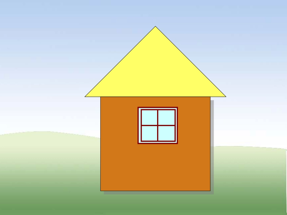 组合图形面积_第3页