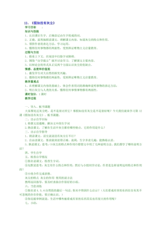 加入没有灰尘
