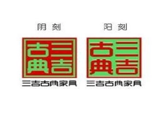 剪纸阴刻阳刻