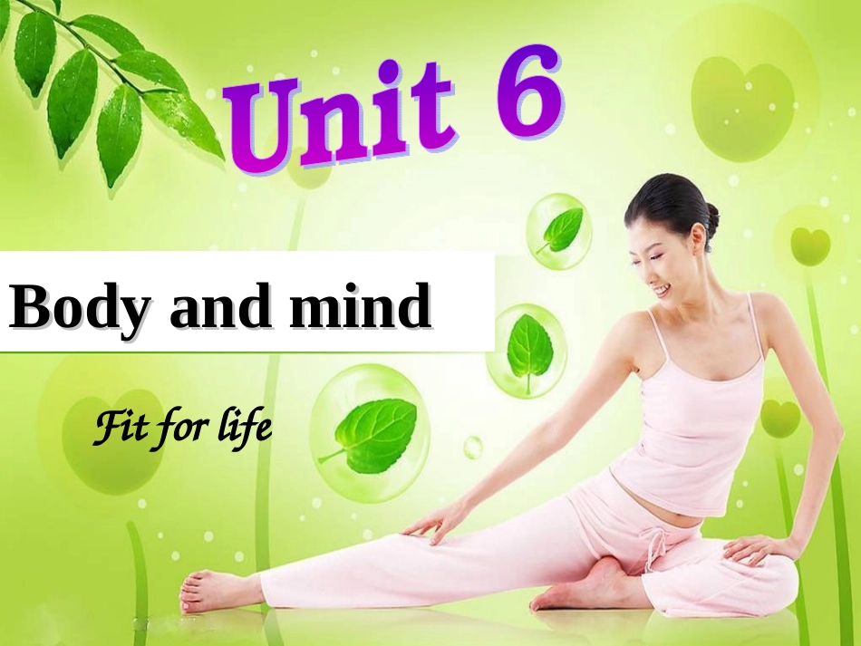 西湖中学课件李云慧_第2页