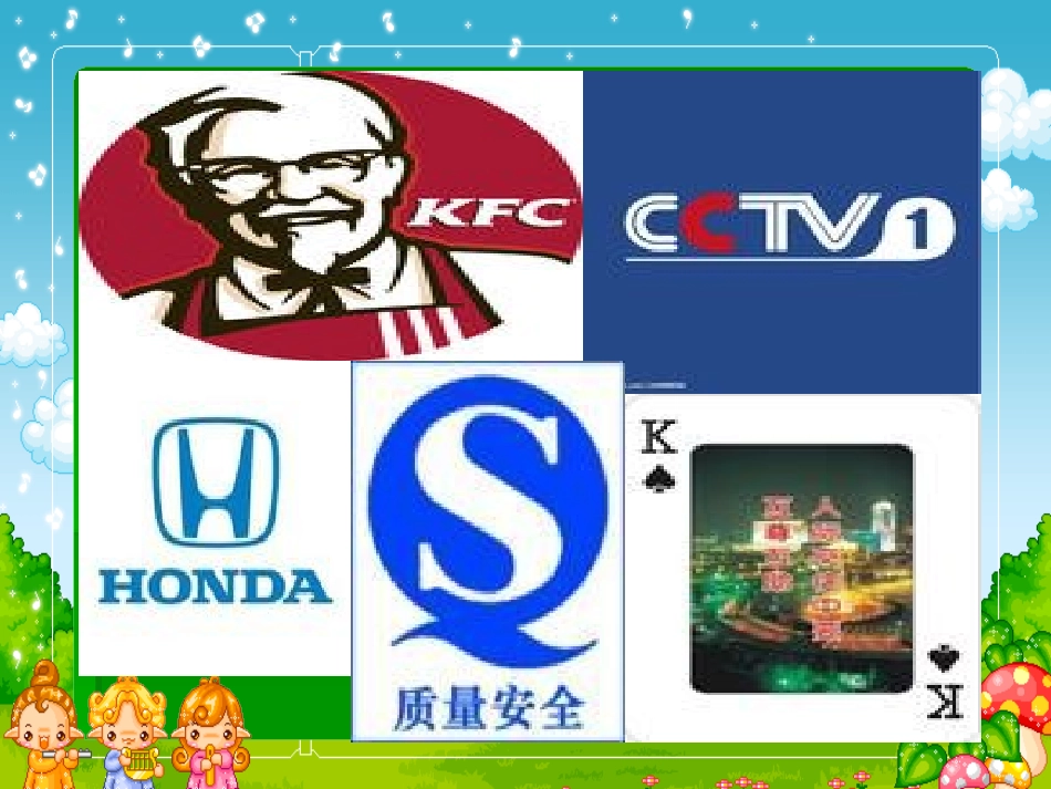 用字母表示数 (2)_第2页