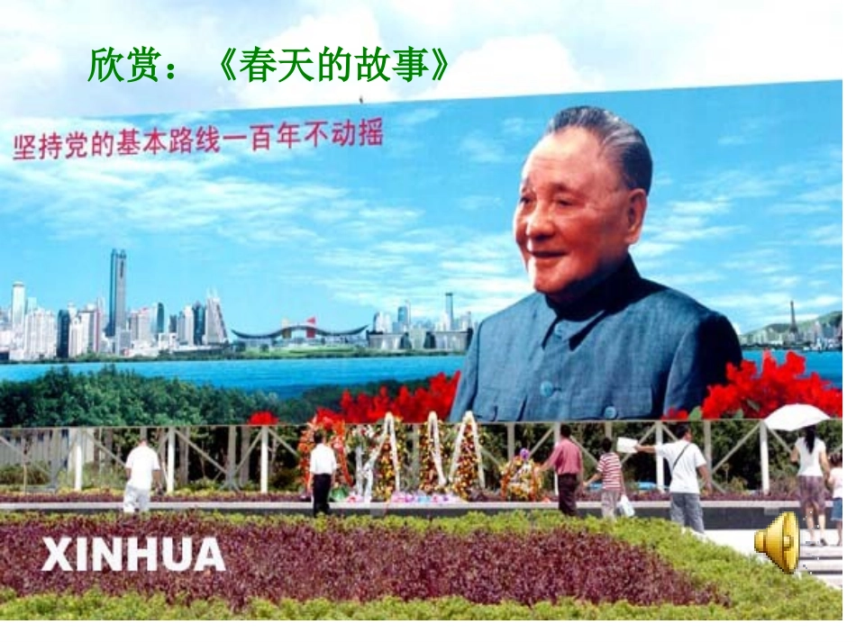 按满手印的契约_第1页