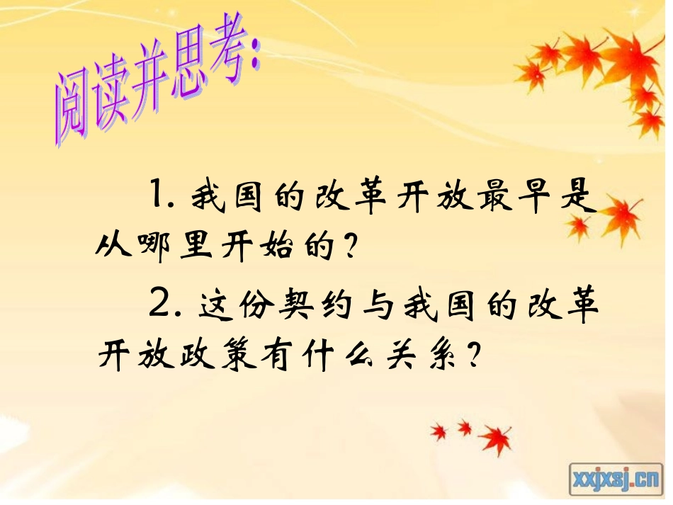 按满手印的契约_第3页