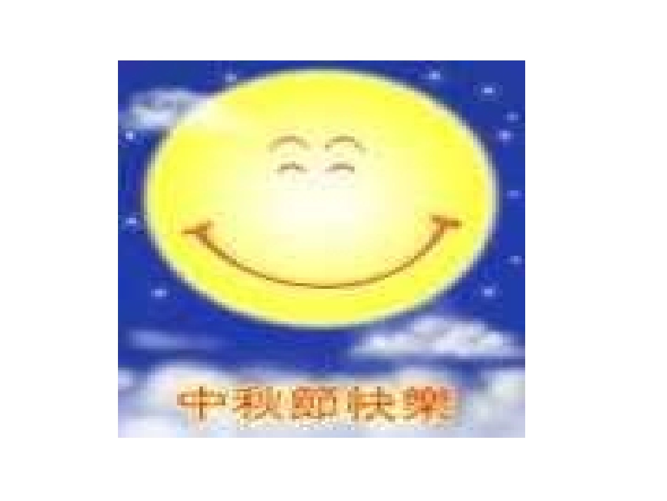 二年级数学平均分1_第3页