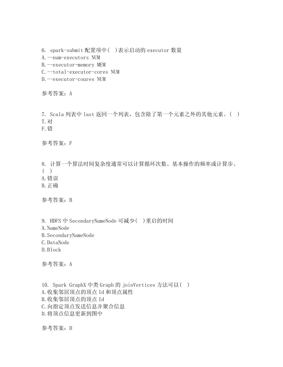 南开大学2021年9月《大数据开发技术》作业考核试题及答案参考3_第2页