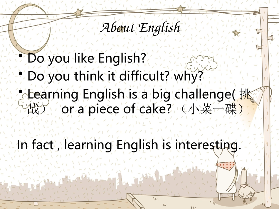 英语开学第一课_第3页