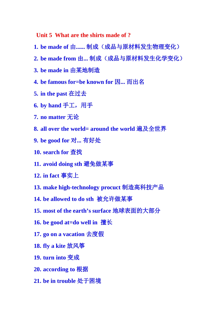 2014版新目标英语九年级Unit5Whataretheshirtsmadeof重点短语_第1页