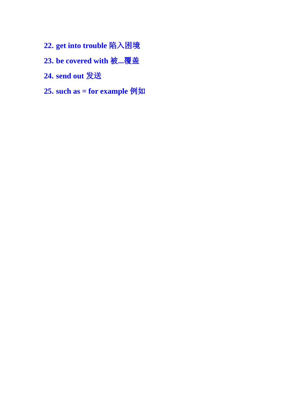 2014版新目标英语九年级Unit5Whataretheshirtsmadeof重点短语_第2页