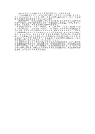 变化—我的成长