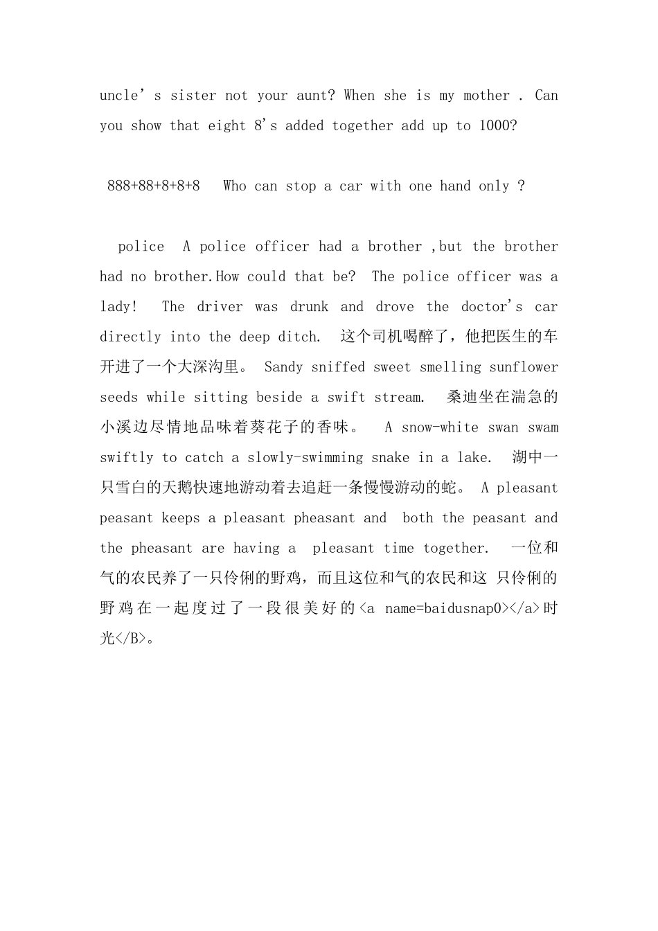 英语口语课课件_第3页